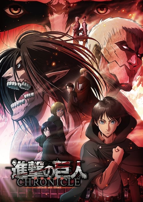 دانلود فیلم Attack on Titan: Chronicle حمله به تایتان: تواریخ