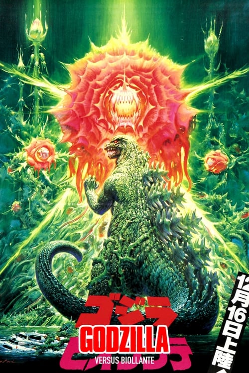 دانلود فیلم Godzilla vs. Biollante