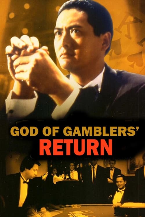 دانلود فیلم God of Gamblers’ Return